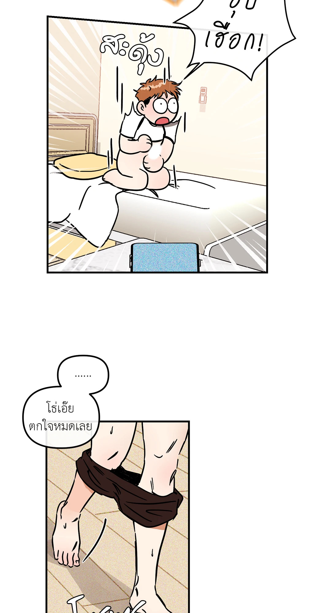 หน้า 43