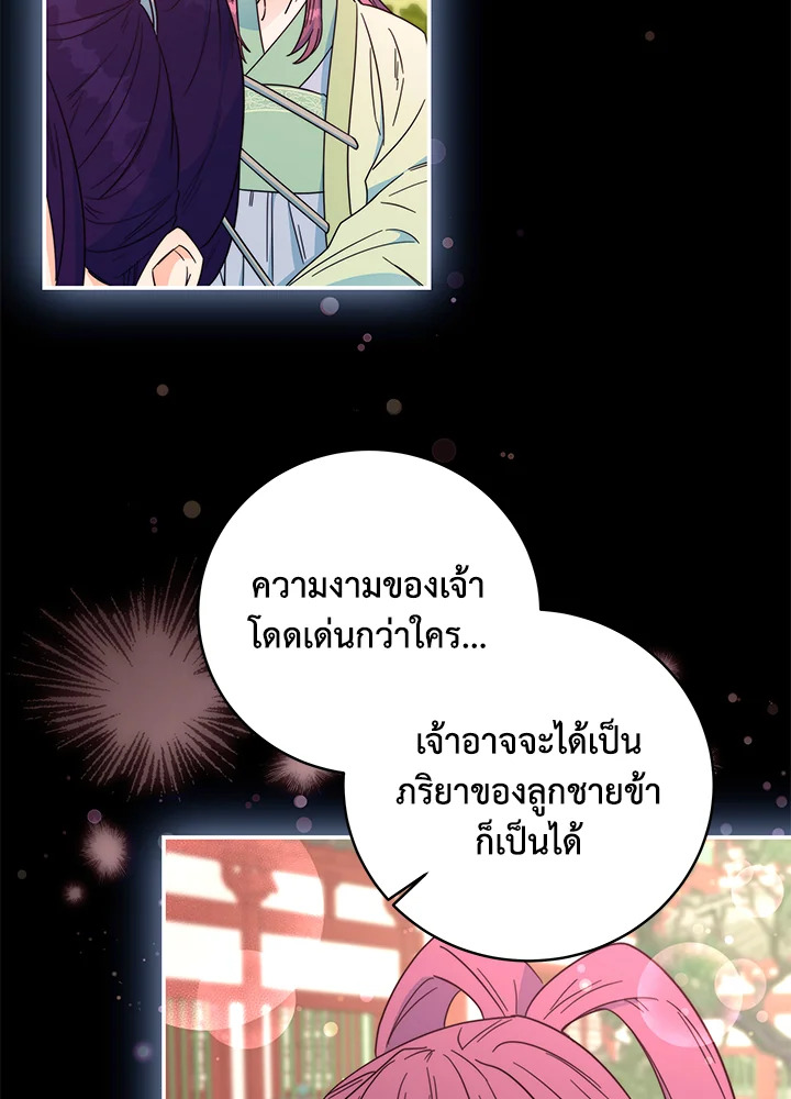 หน้า 99