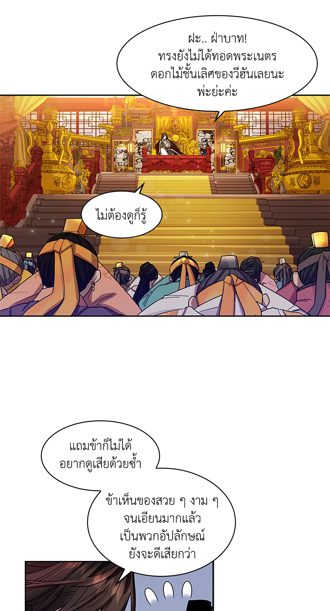 หน้า 52