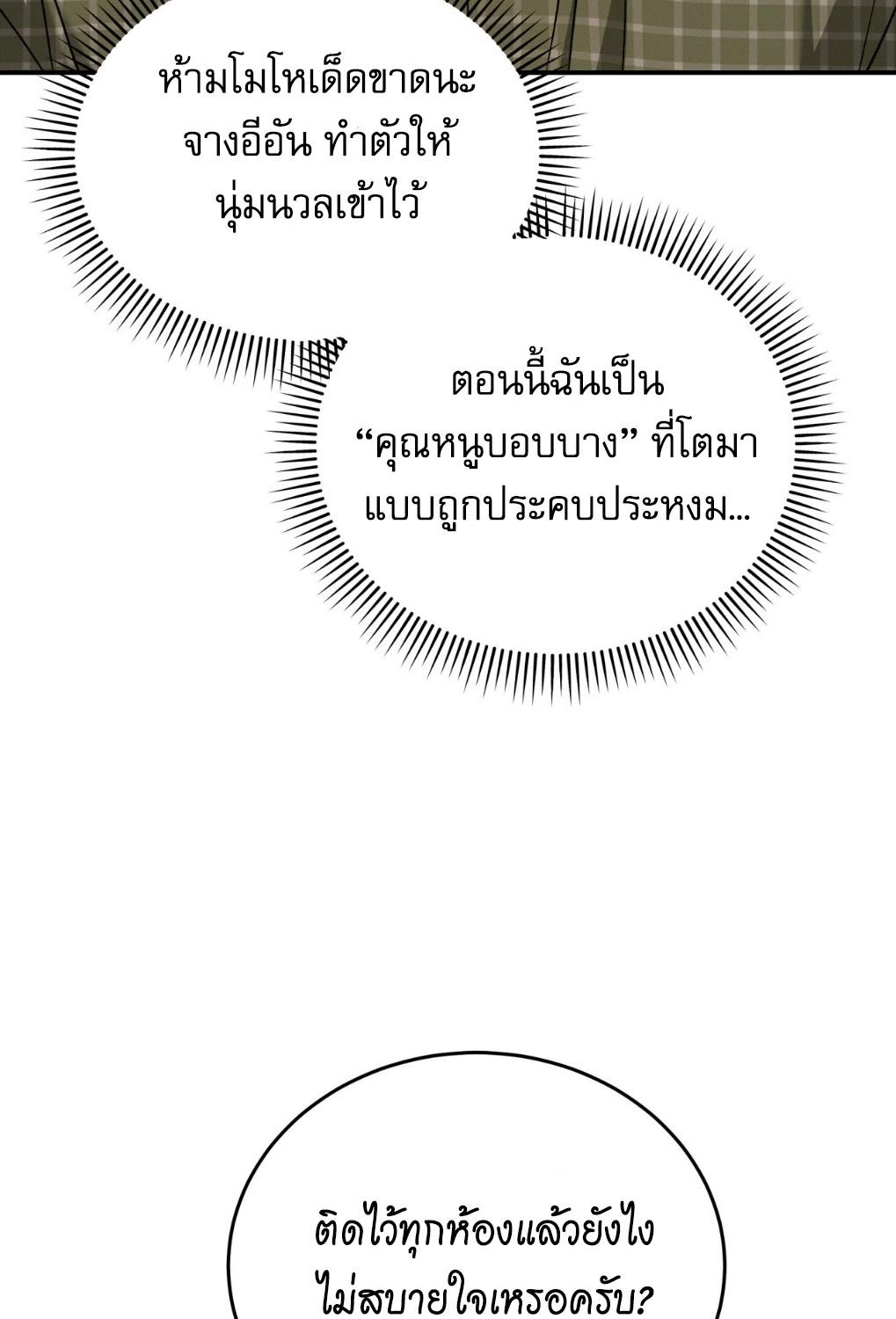 หน้า 78