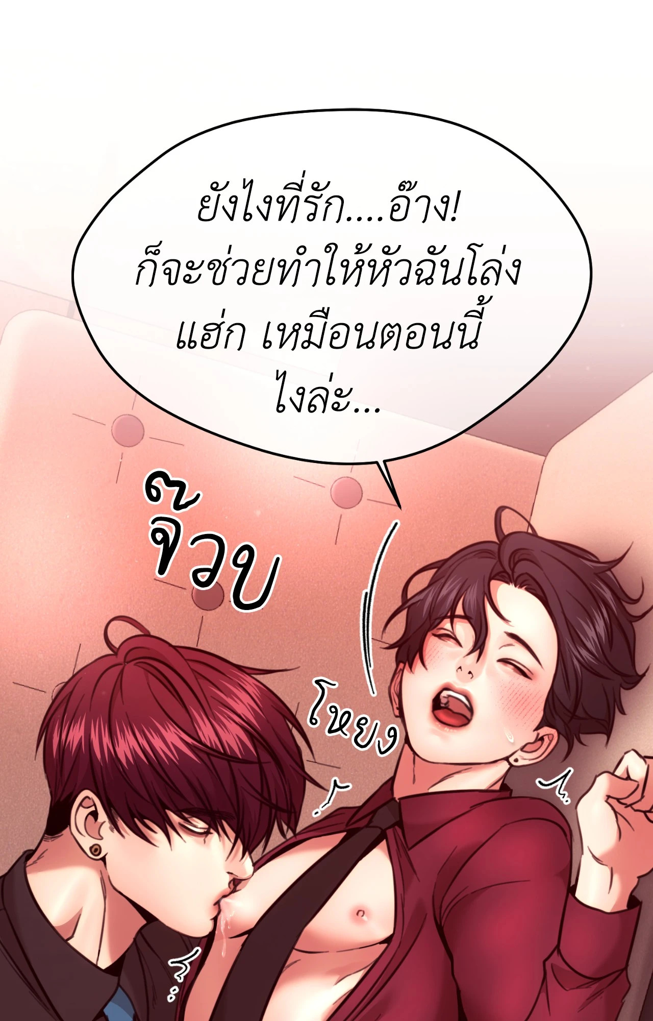 หน้า 78