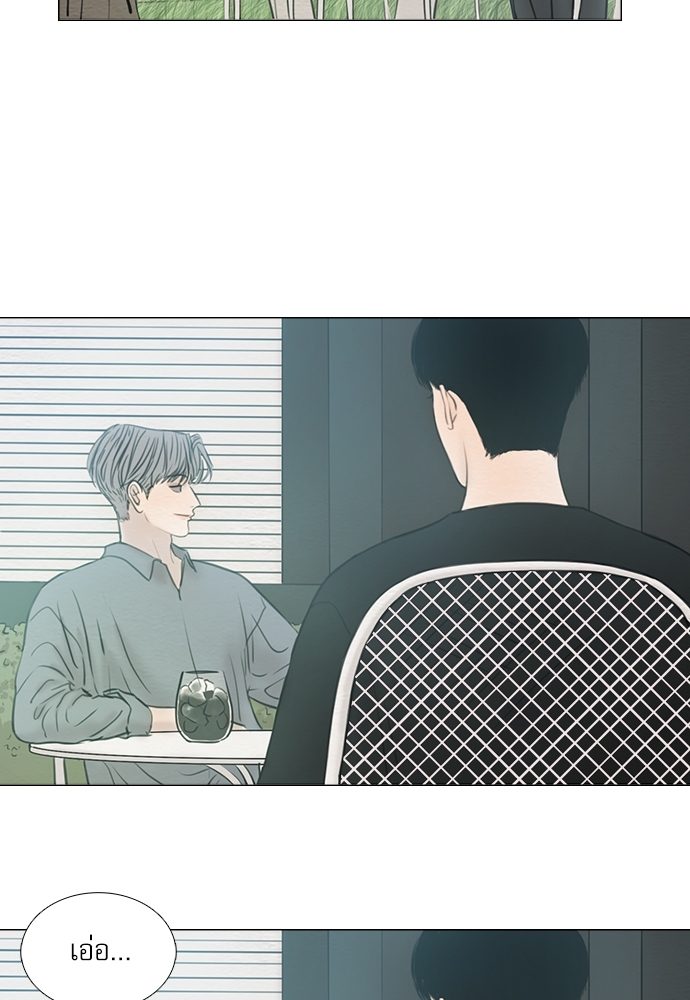 ภวังค์รัก | Haunted by Desire ตอนที่ 4.21 - รูปที่ 2