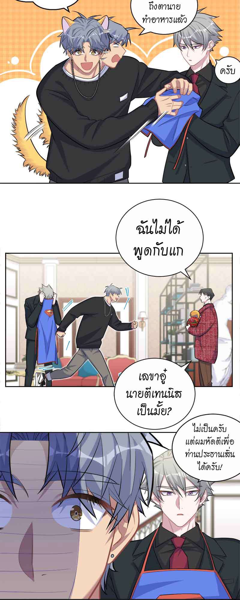 หน้า 26