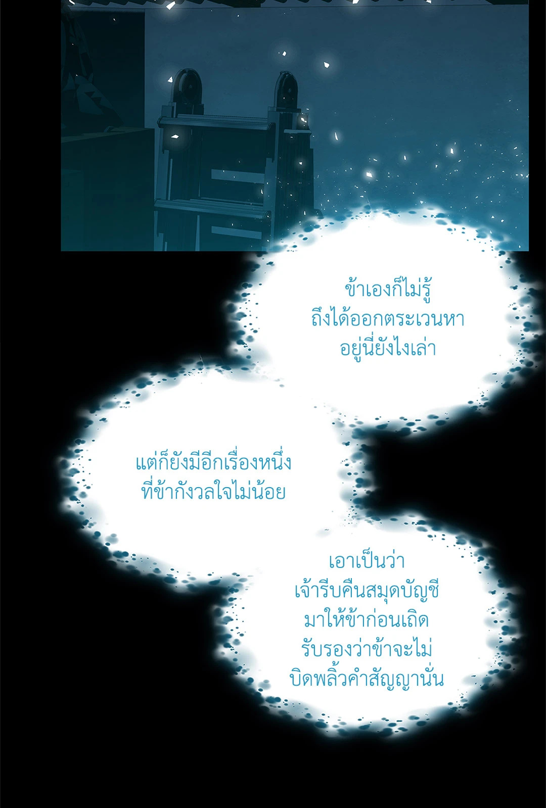 หน้า 45