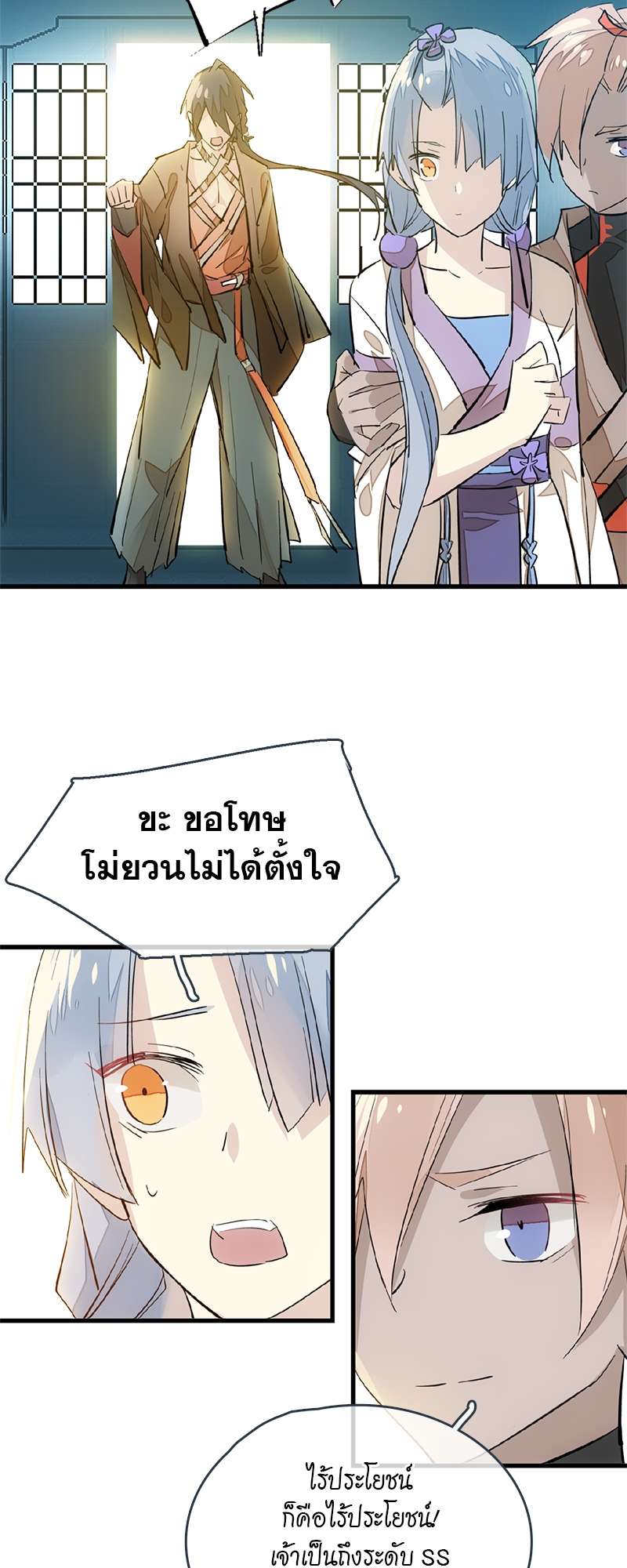 หน้า 38