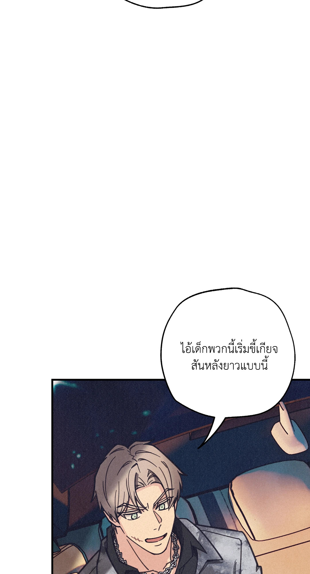 หน้า 101