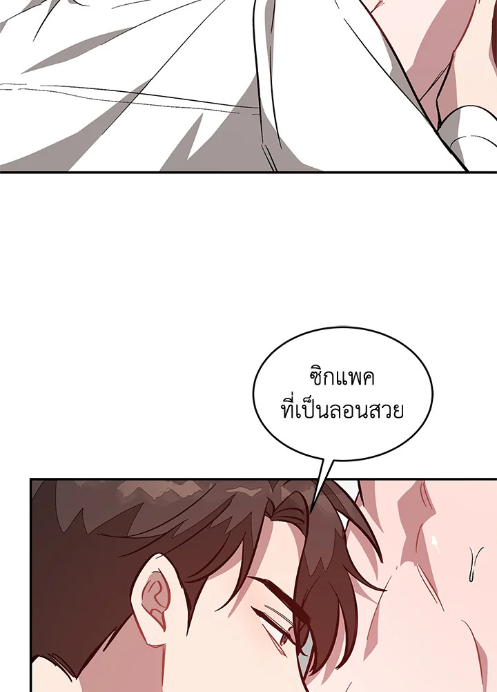 หน้า 96