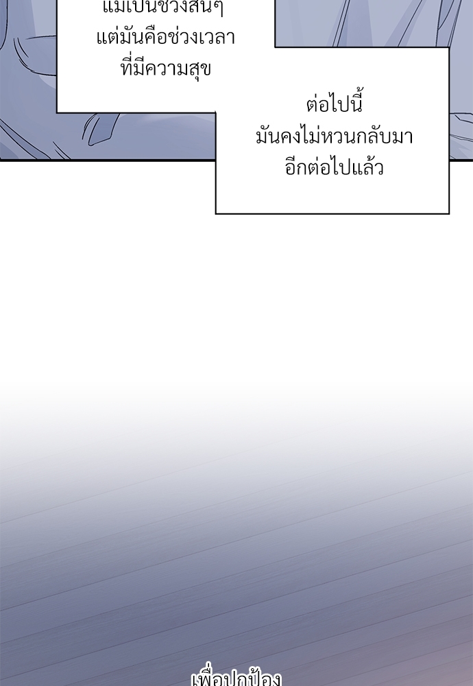 หน้า 114