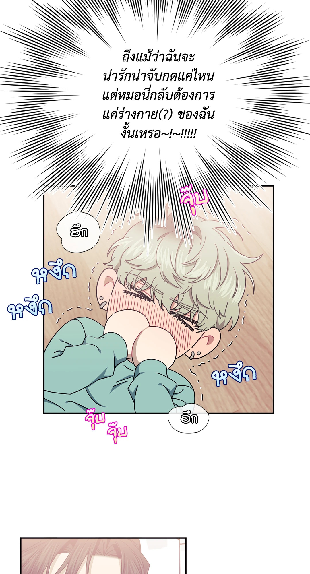 หน้า 56