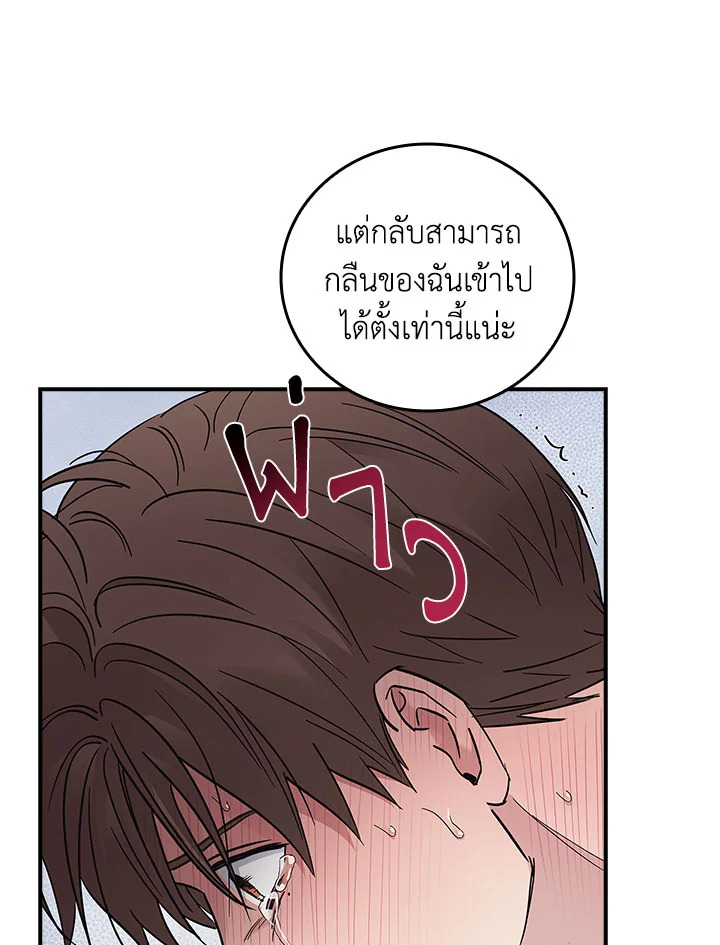 หน้า 76