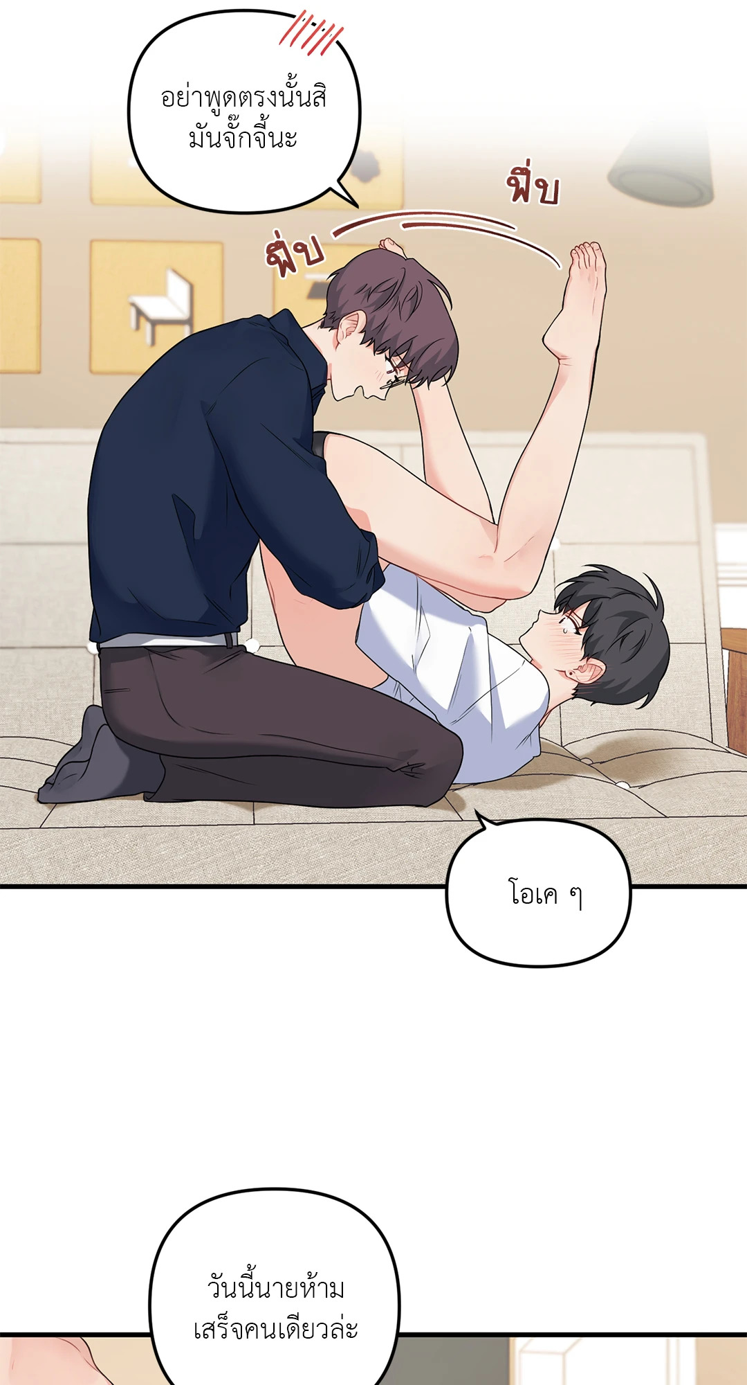 หน้า 52