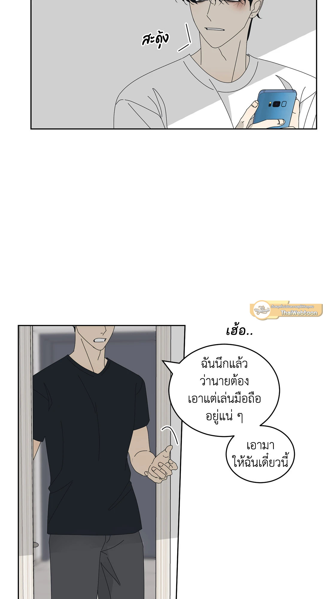หน้า 31