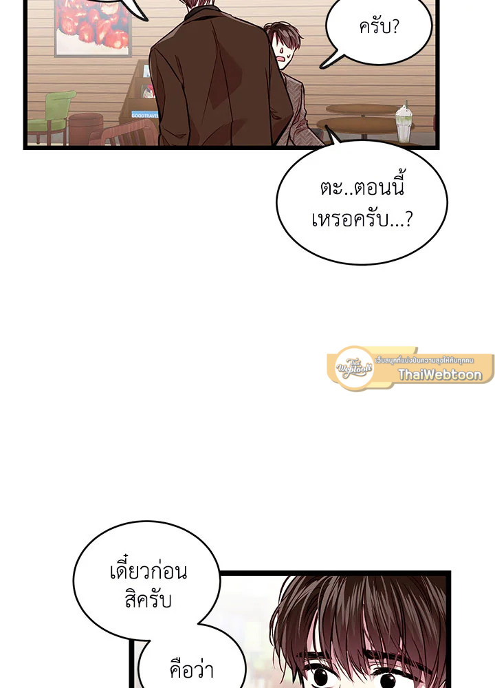 หน้า 51