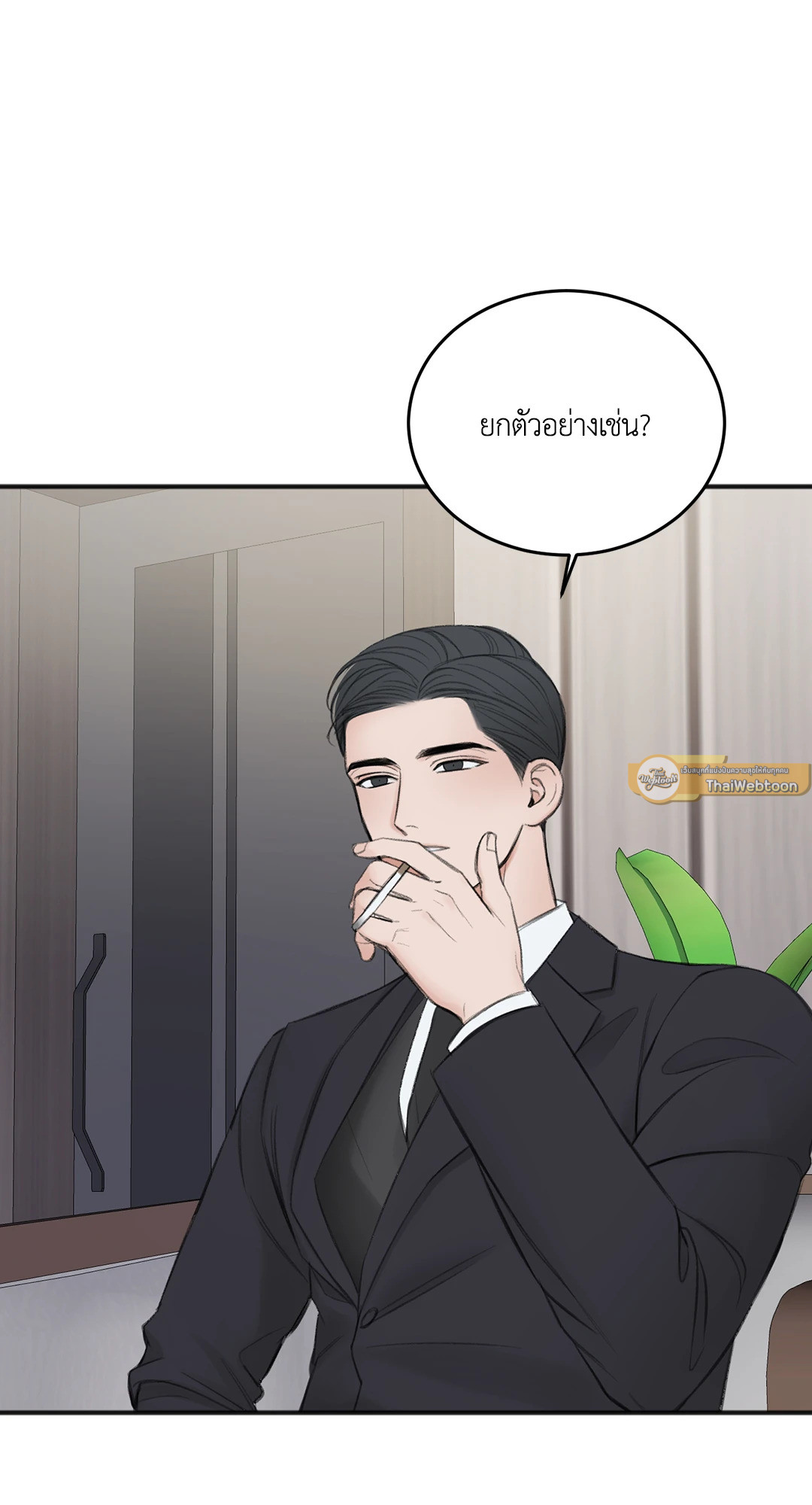 หน้า 56