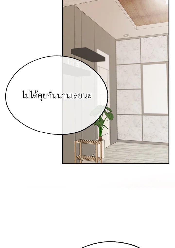 หน้า 96
