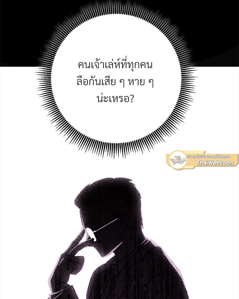หน้า 131