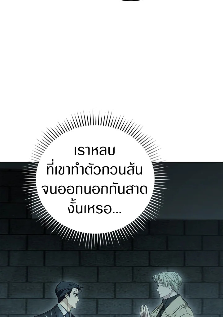 หน้า 94