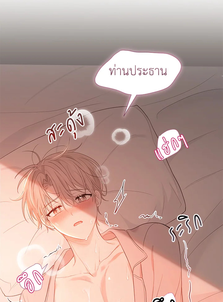หน้า 92