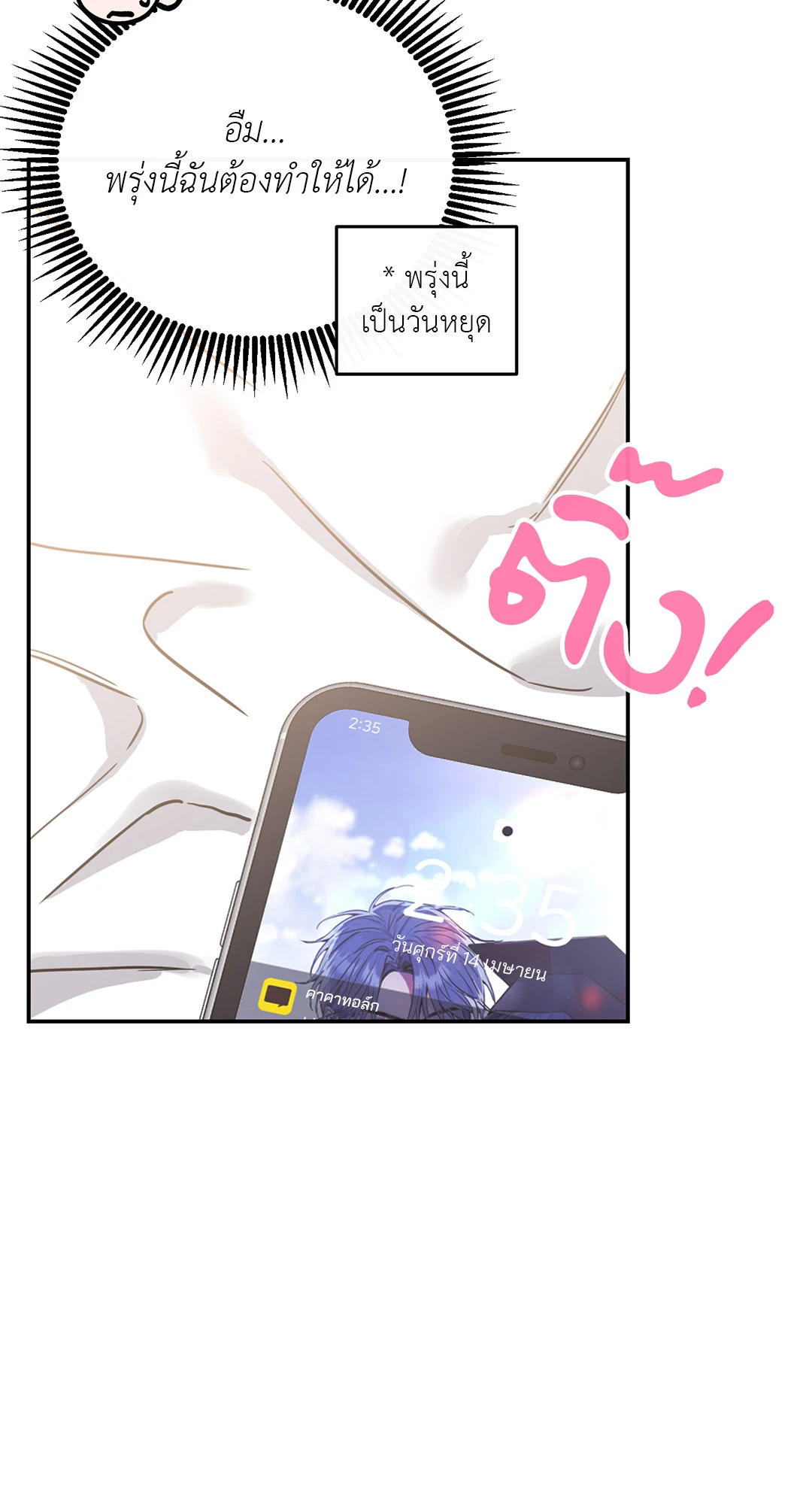 หน้า 66