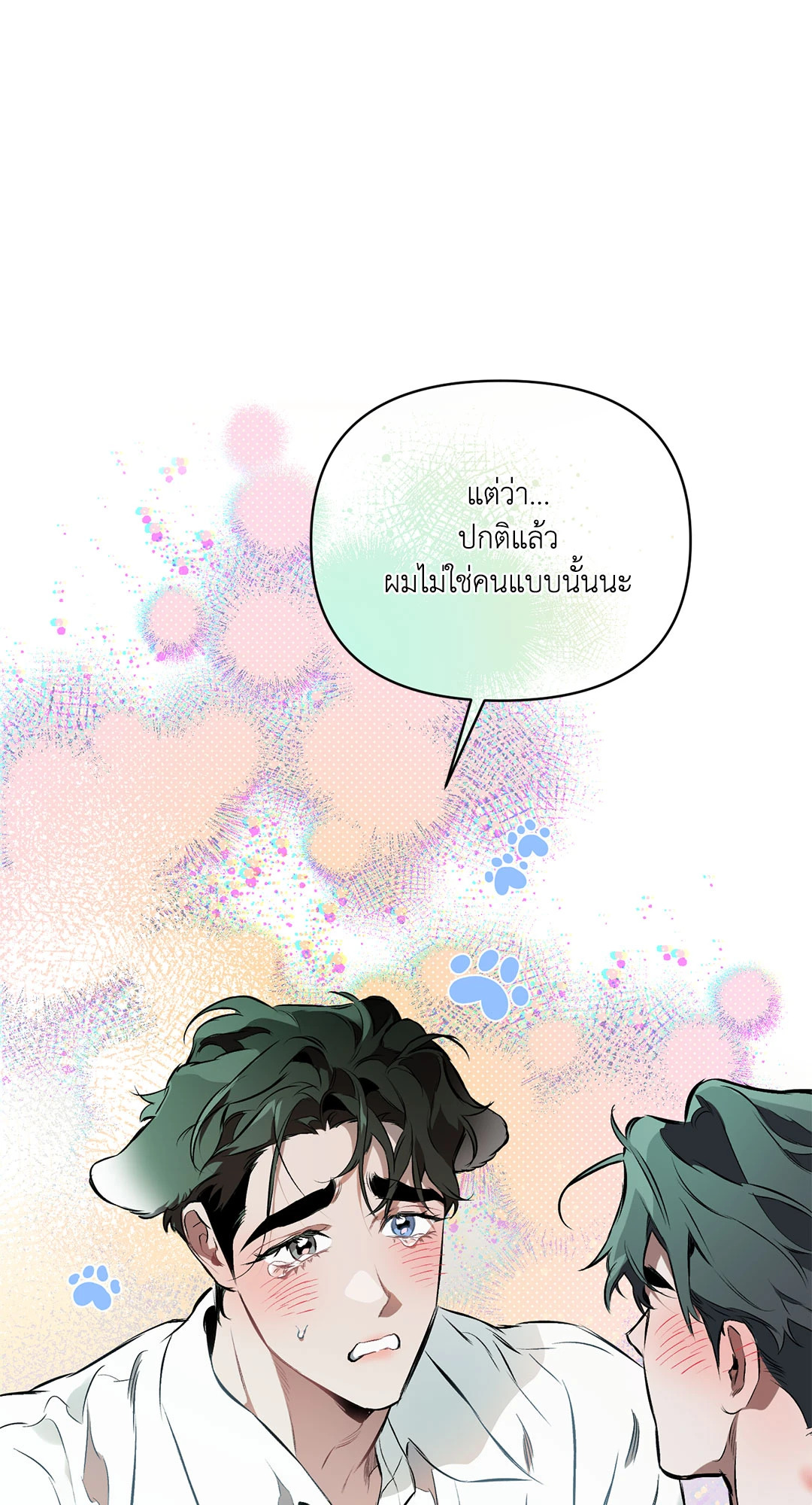 หน้า 63