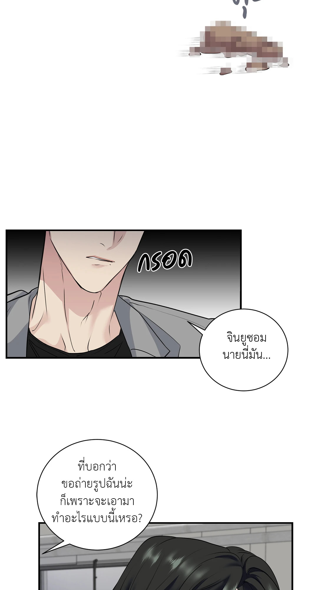 หน้า 66