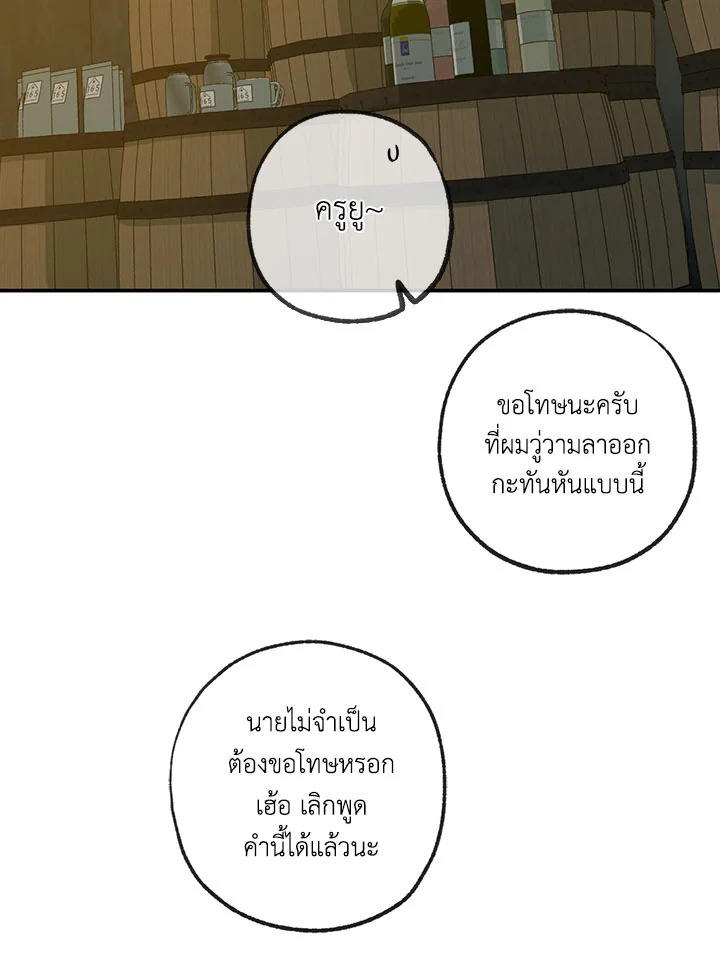 หน้า 81