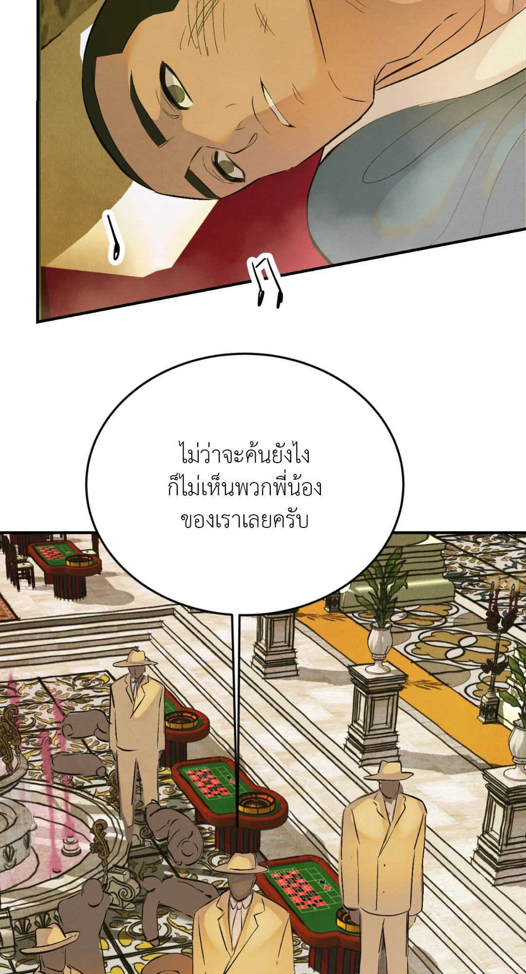 หน้า 85