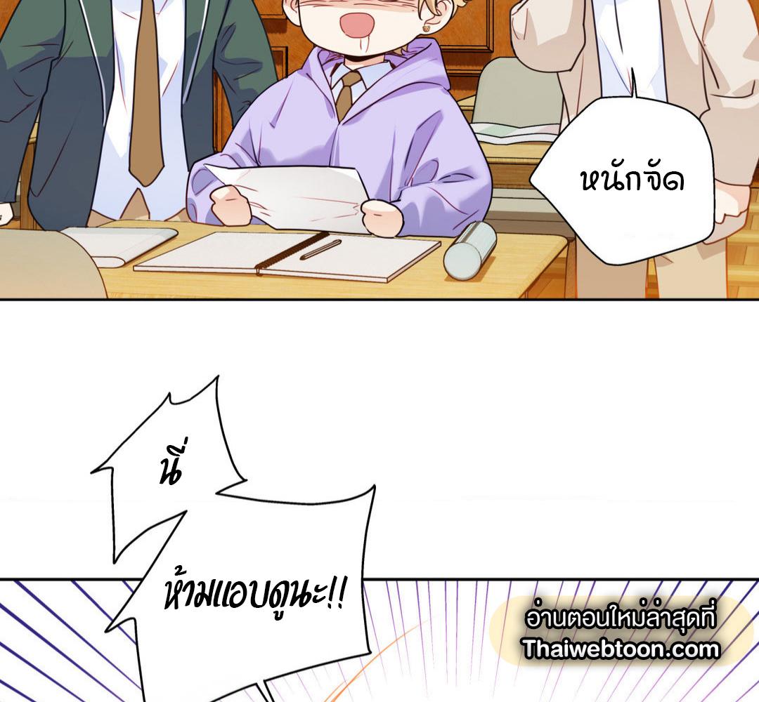 หน้า 86