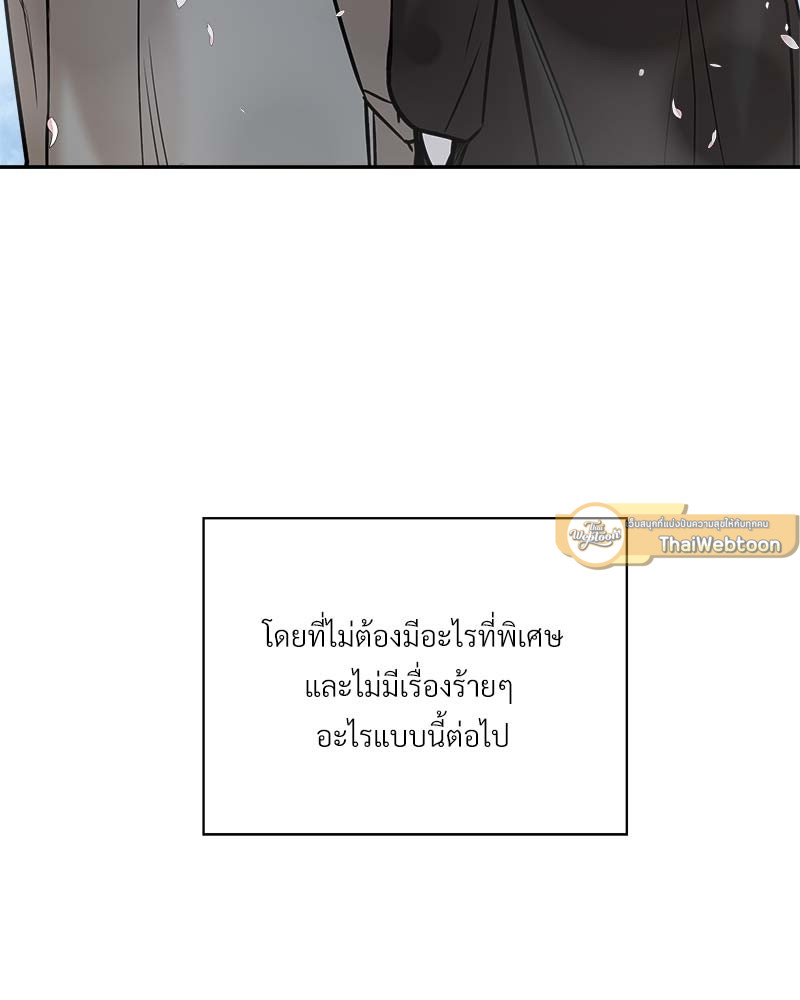 หน้า 95