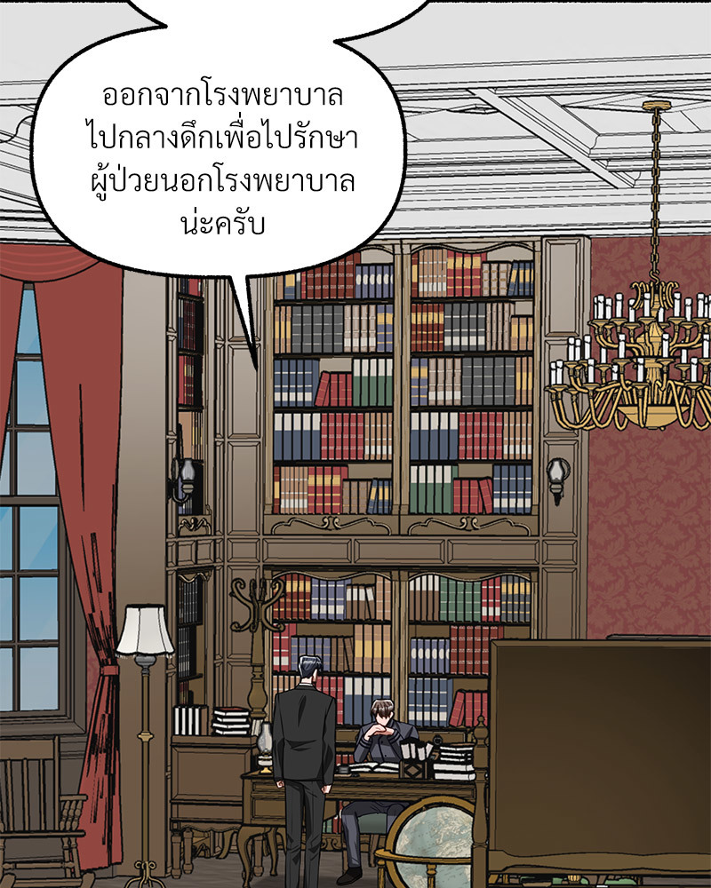 หน้า 85