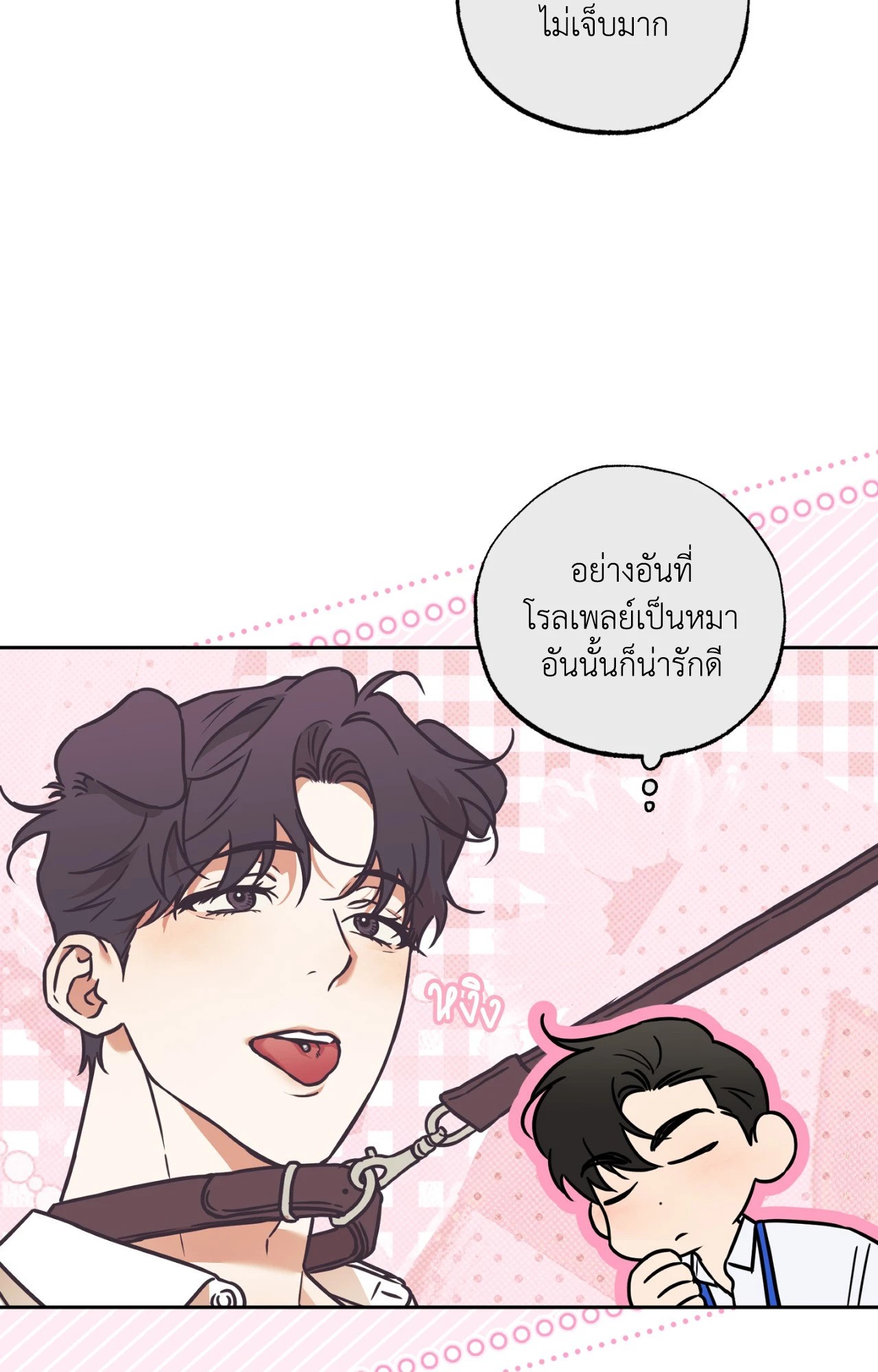 หน้า 74