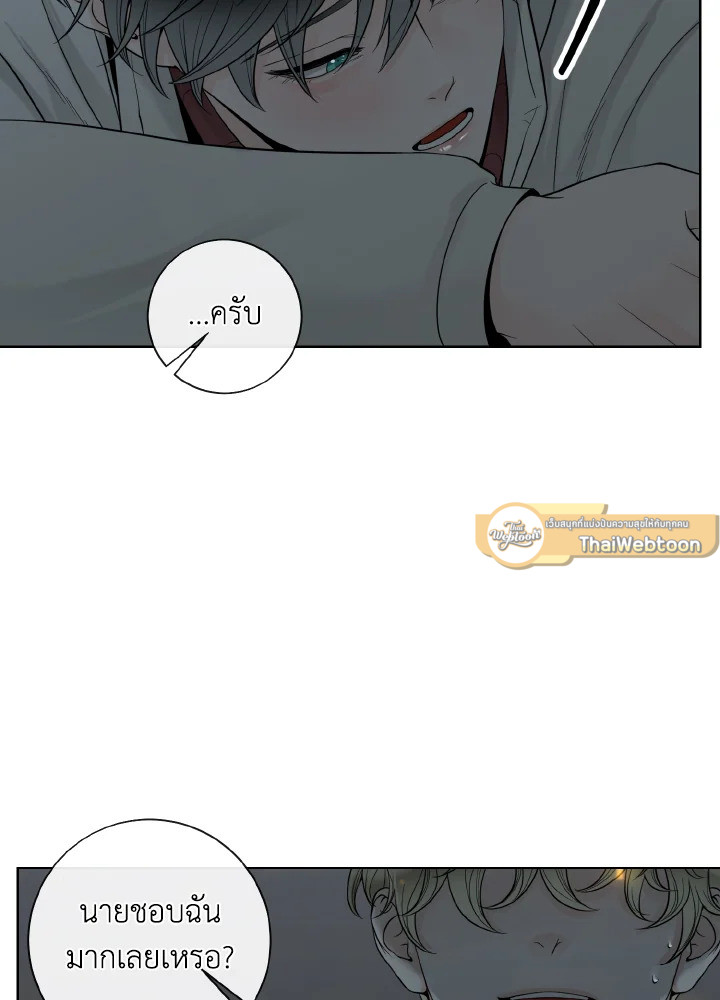 หน้า 99