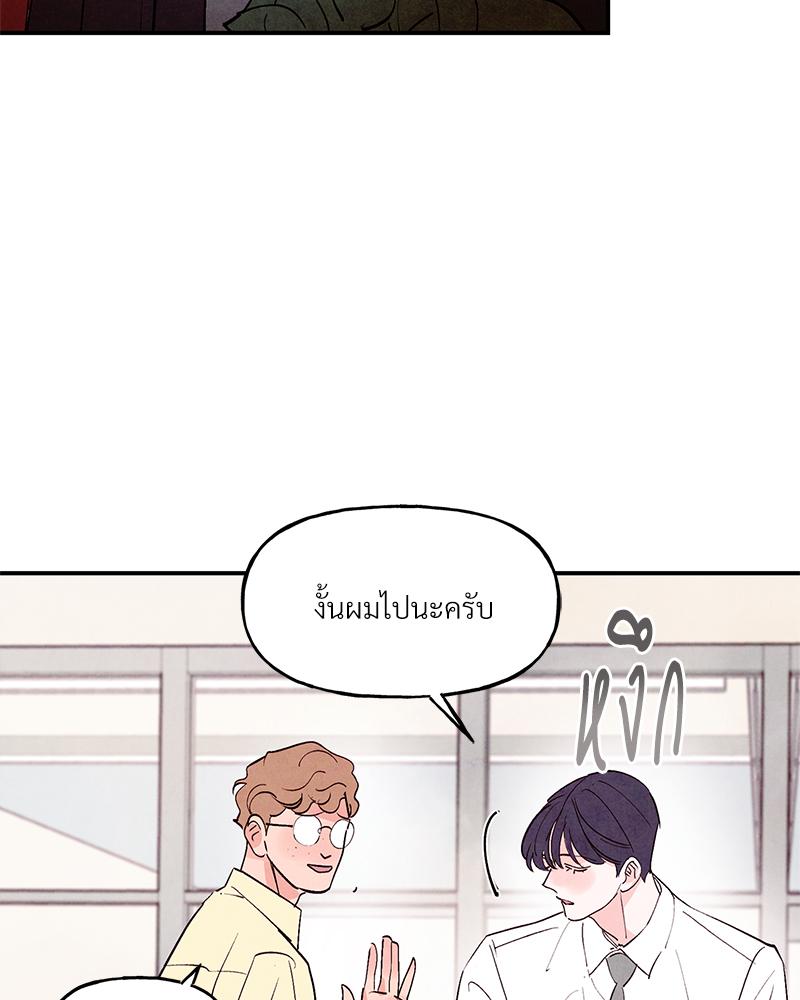 หน้า 104