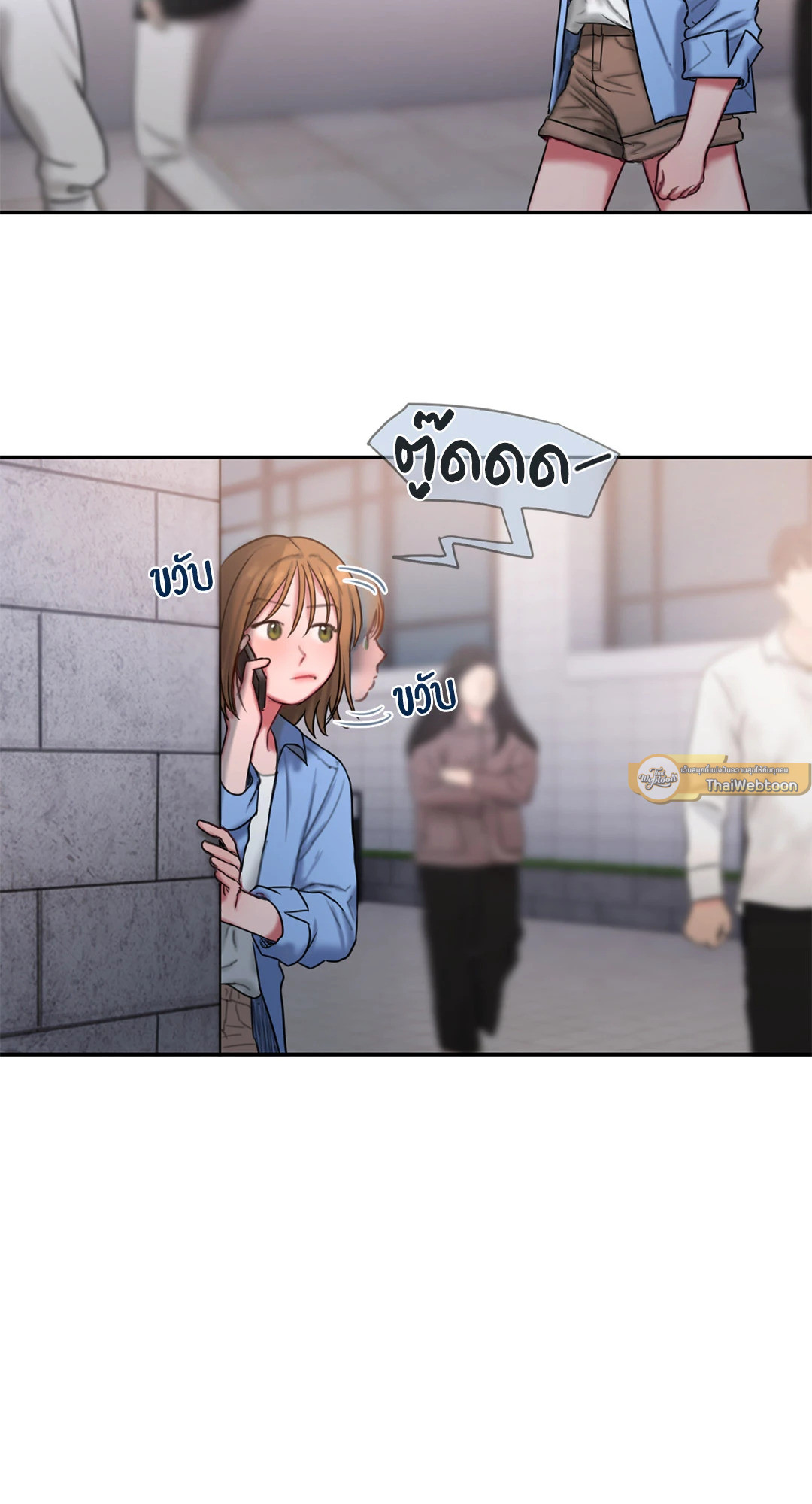 Bad Thinking Diary (GL) ตอนที่ 23 - รูปที่ 2