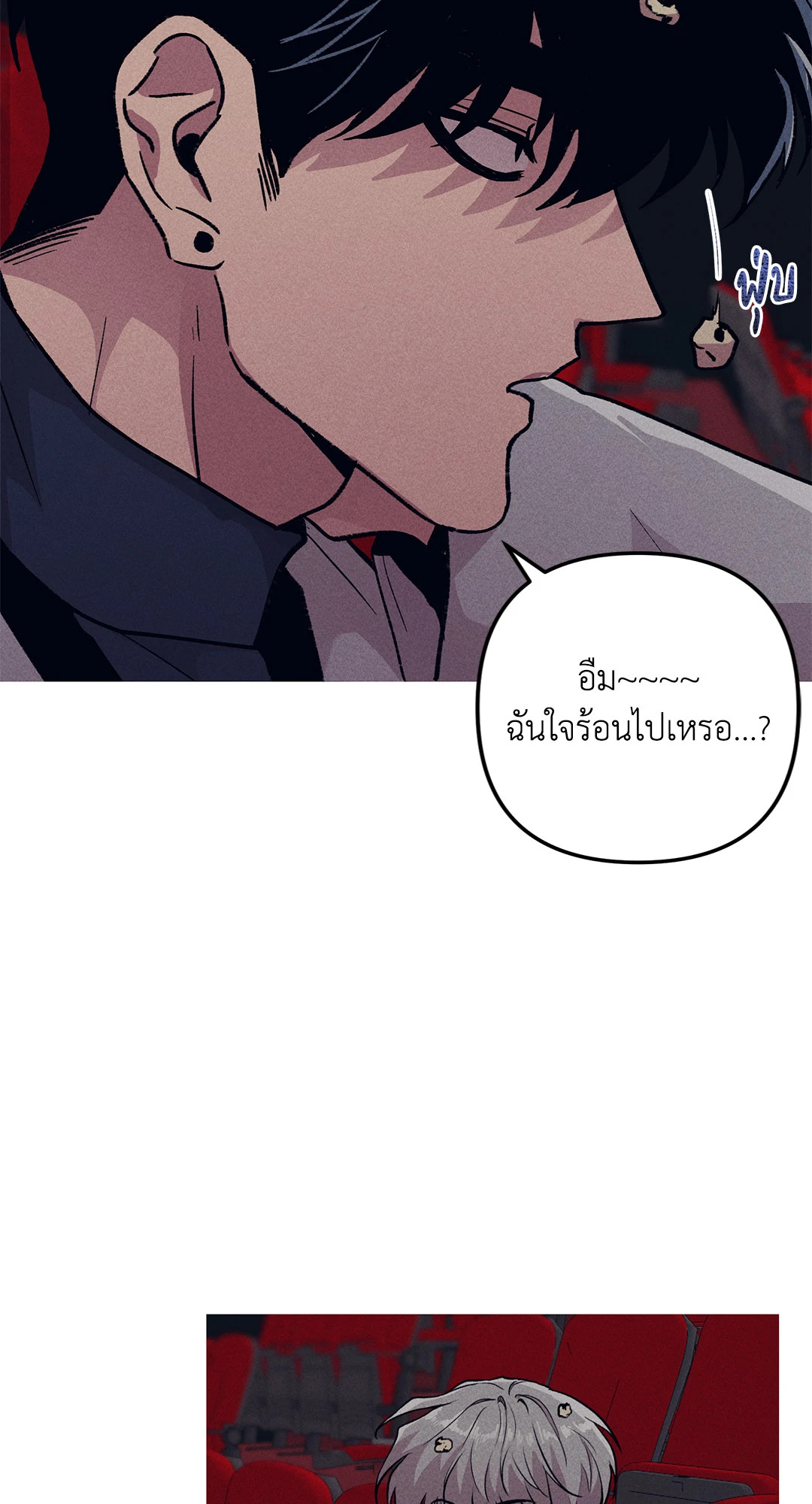 หน้า 37