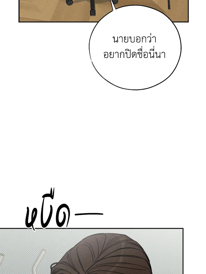หน้า 103