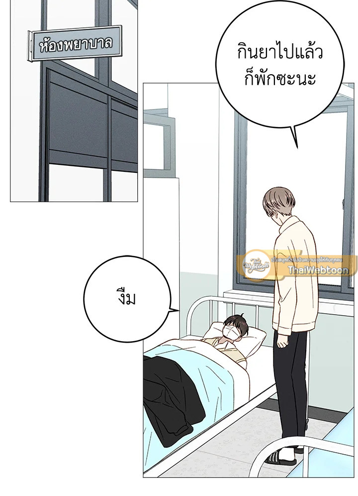 หน้า 75