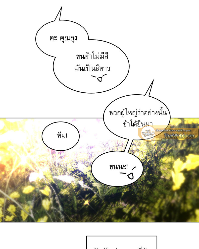 หน้า 68