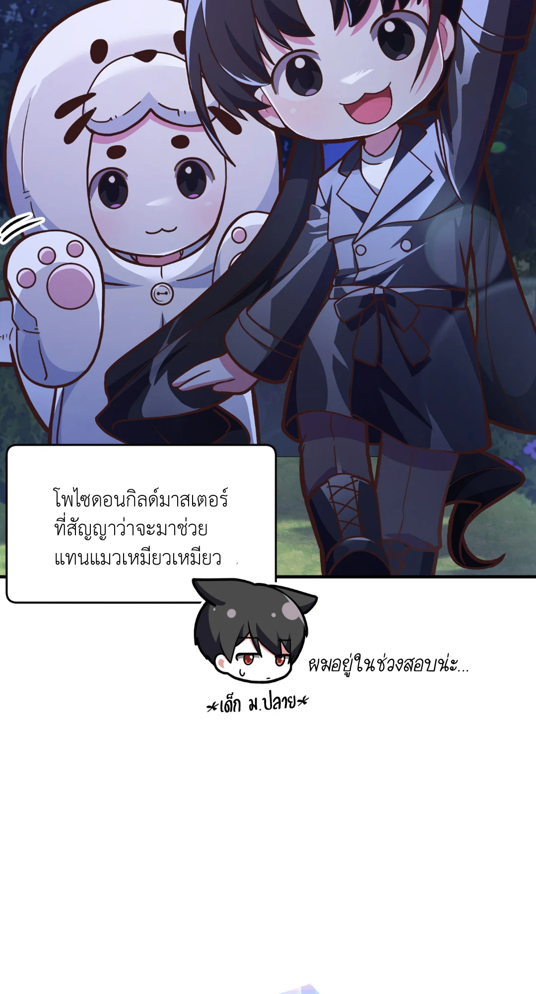 หน้า 27