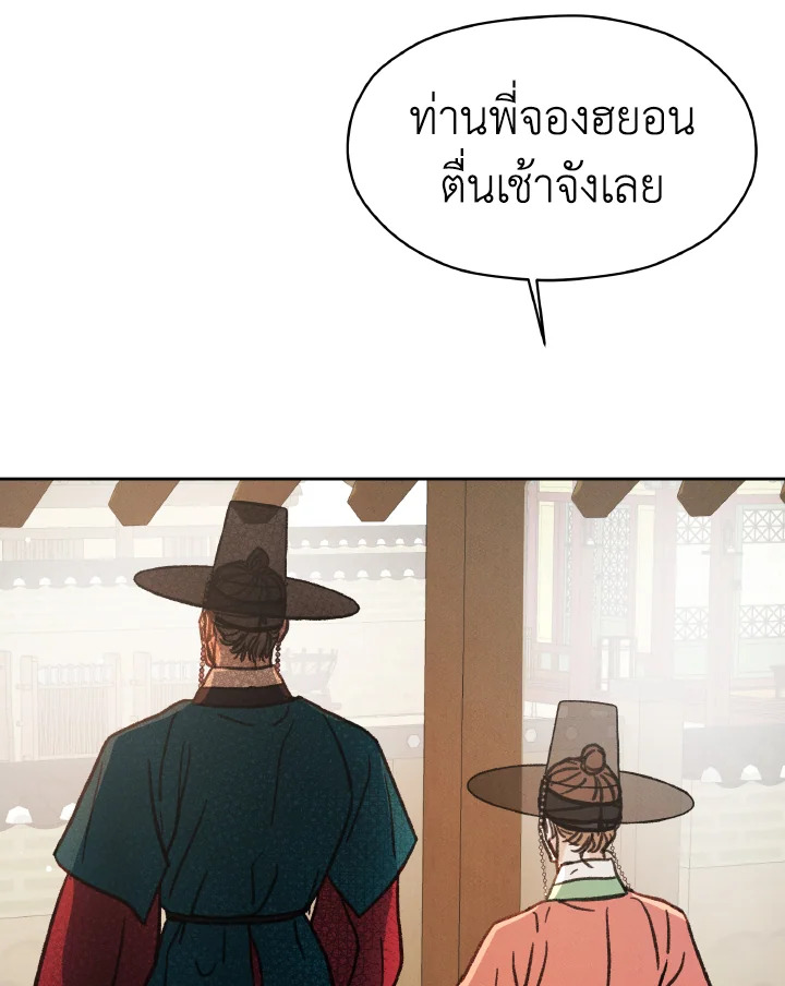 หน้า 148
