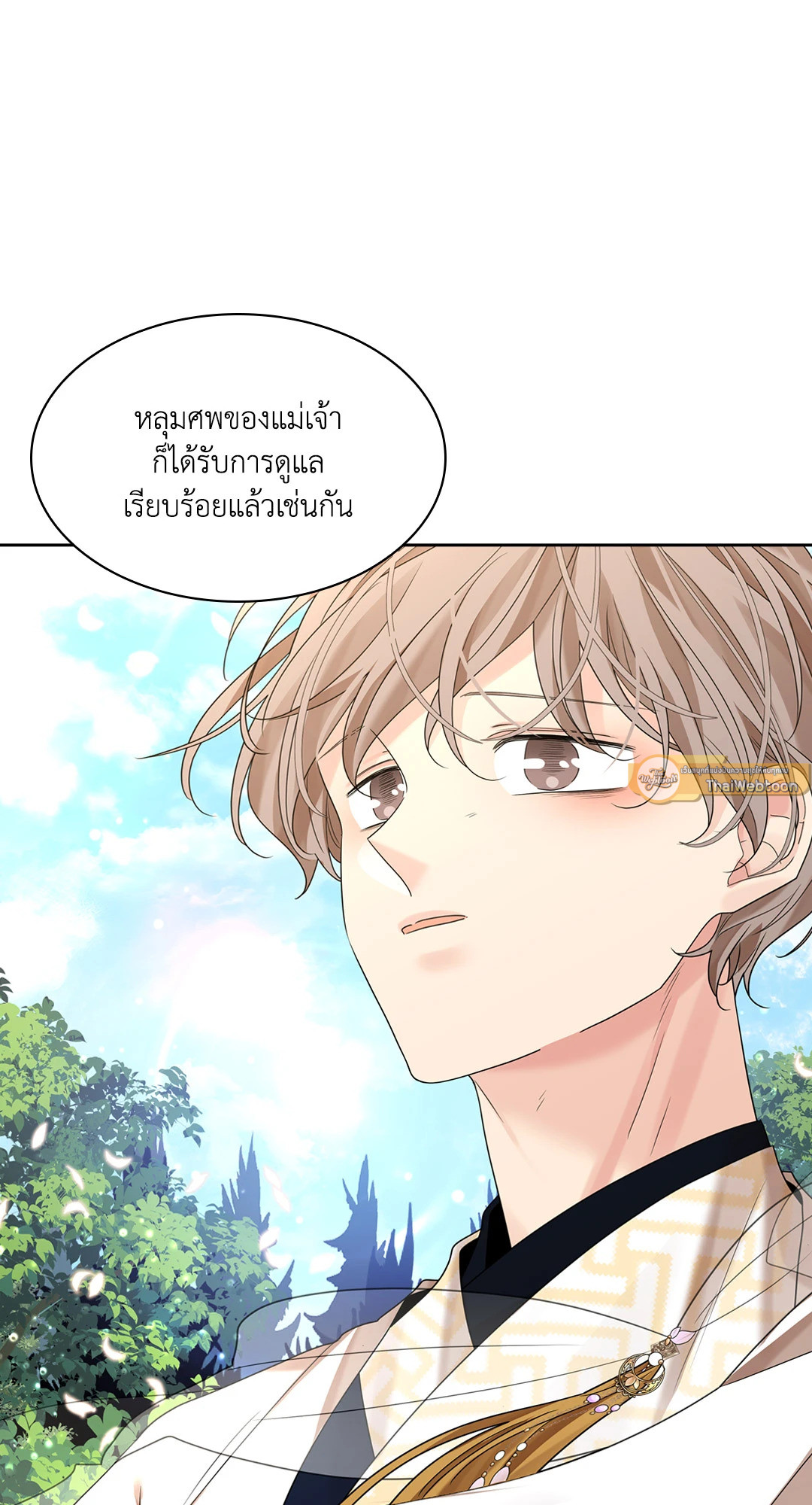 หน้า 68