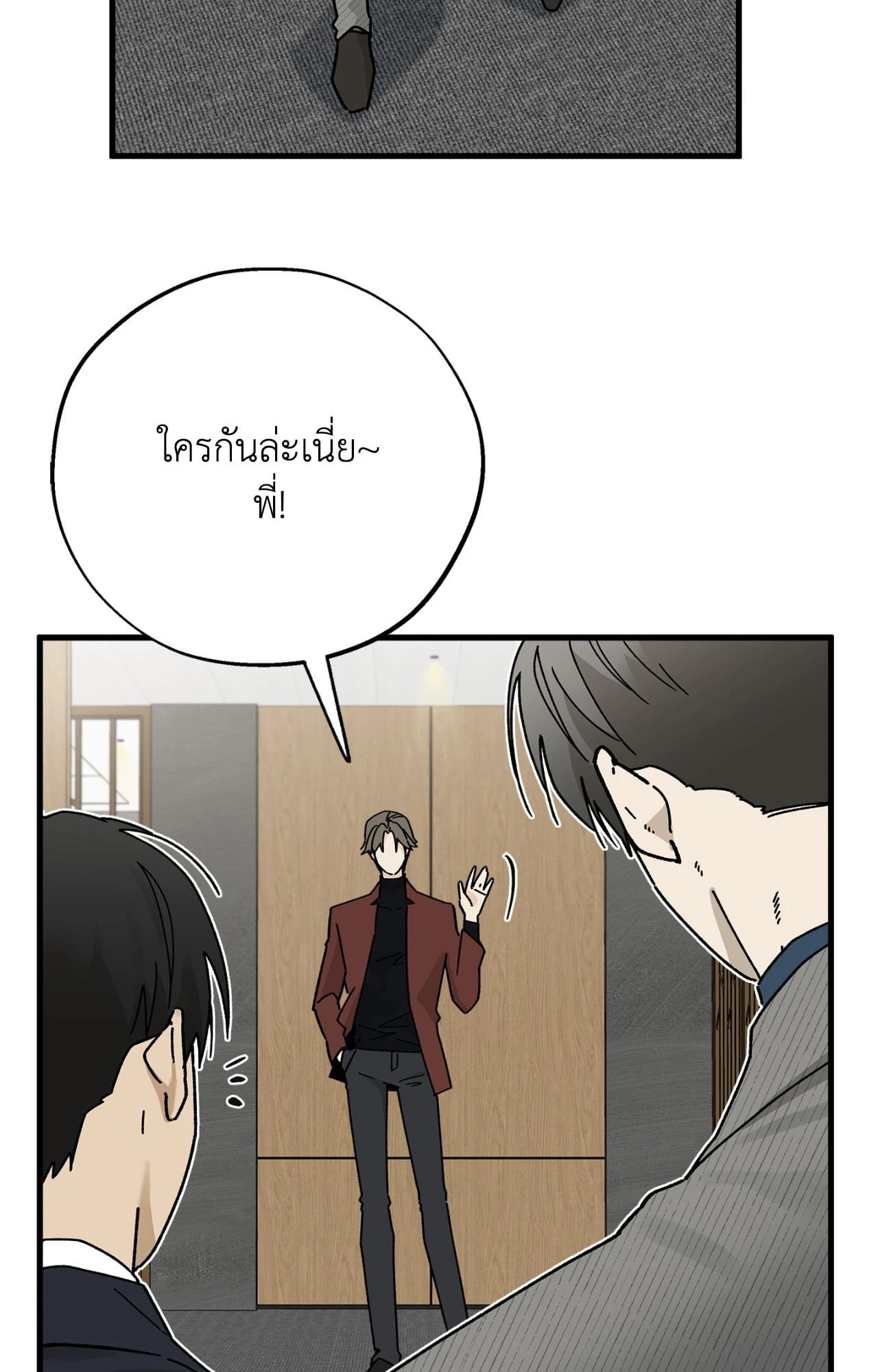 หน้า 40