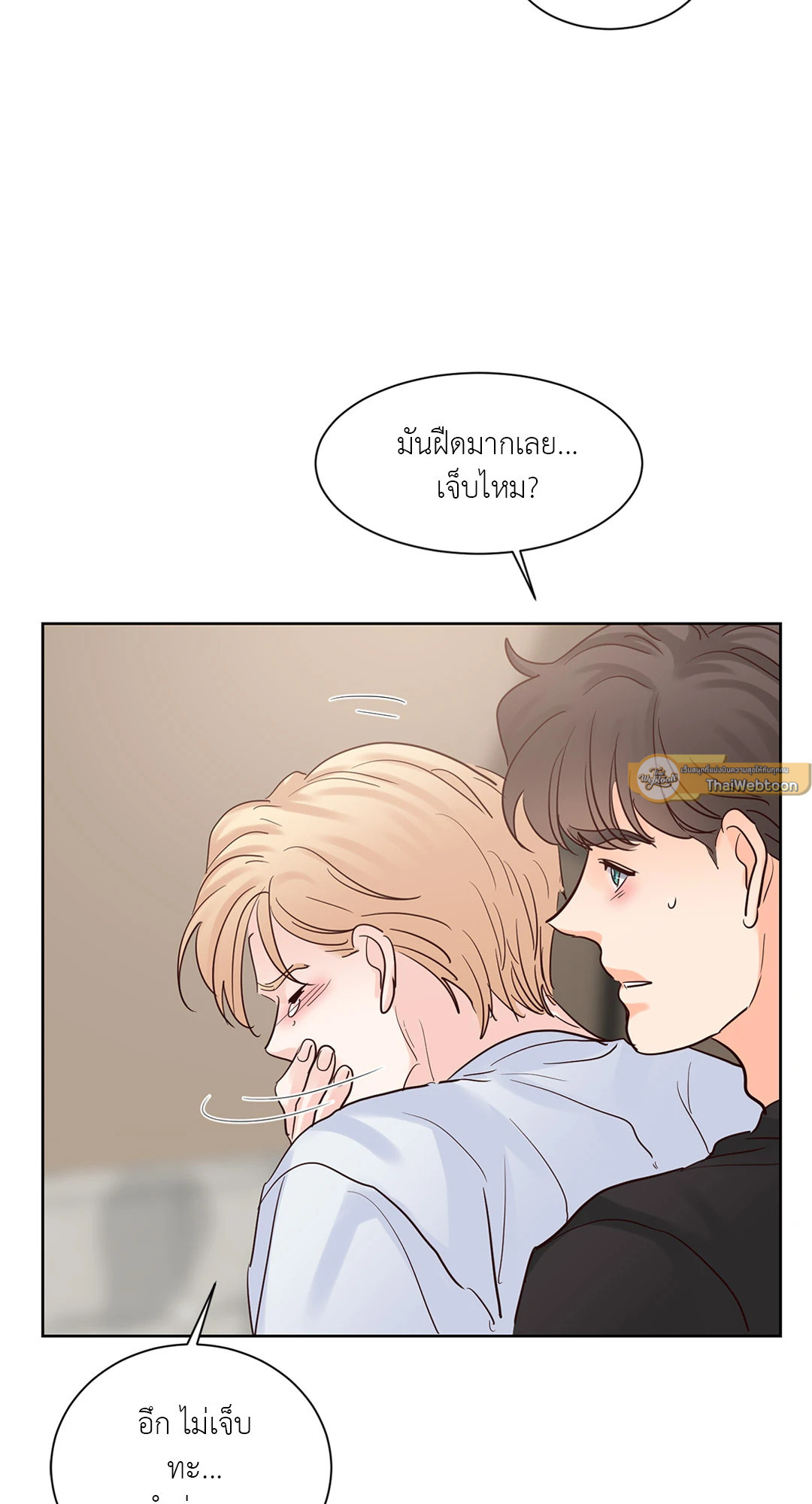 หน้า 47