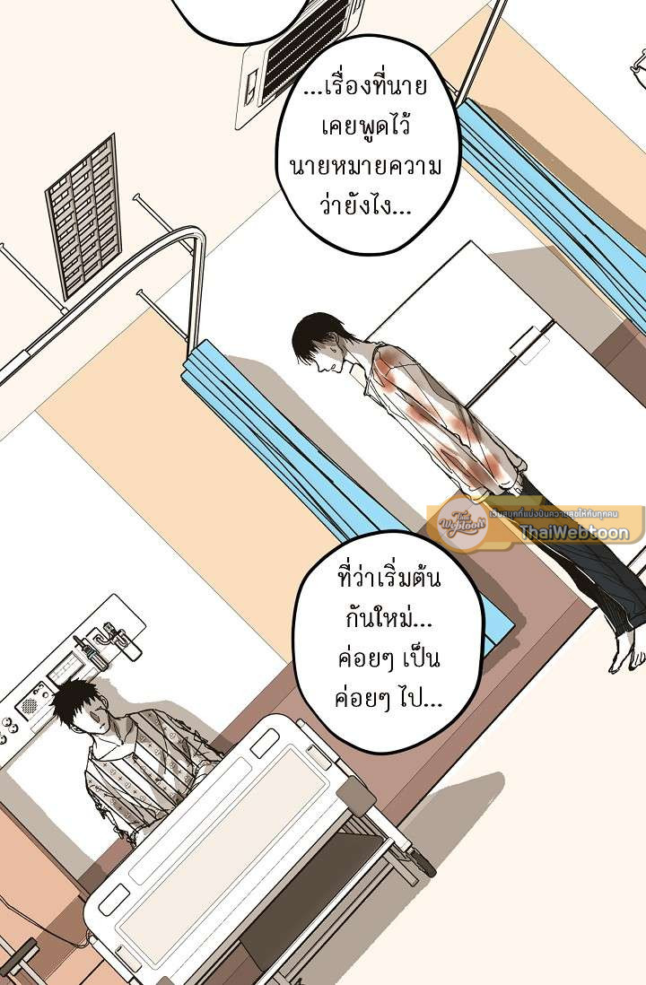 หน้า 67