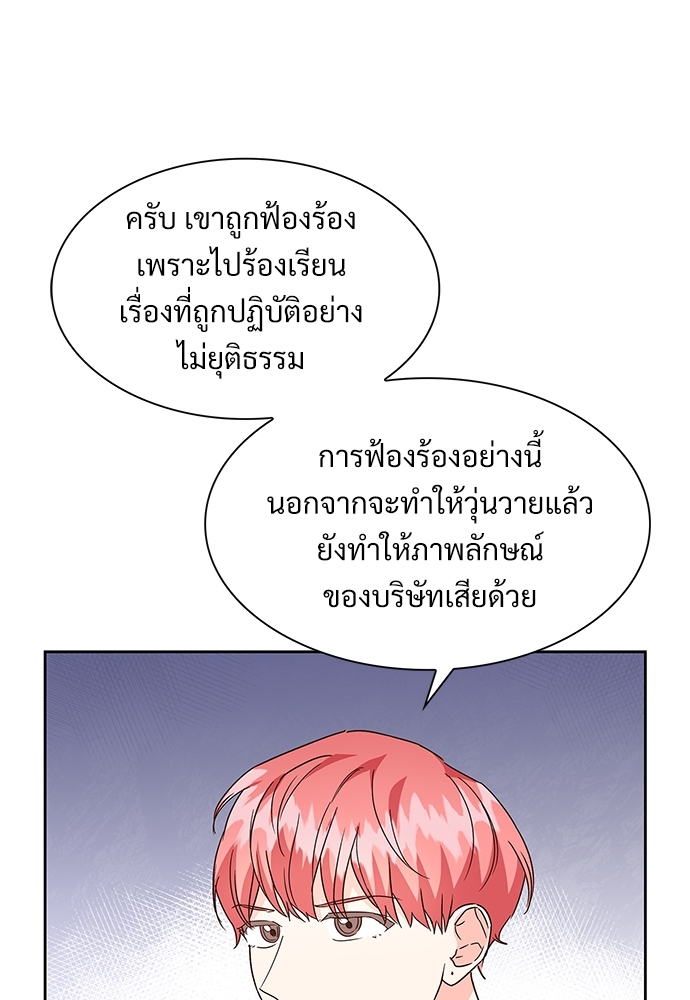 หน้า 70
