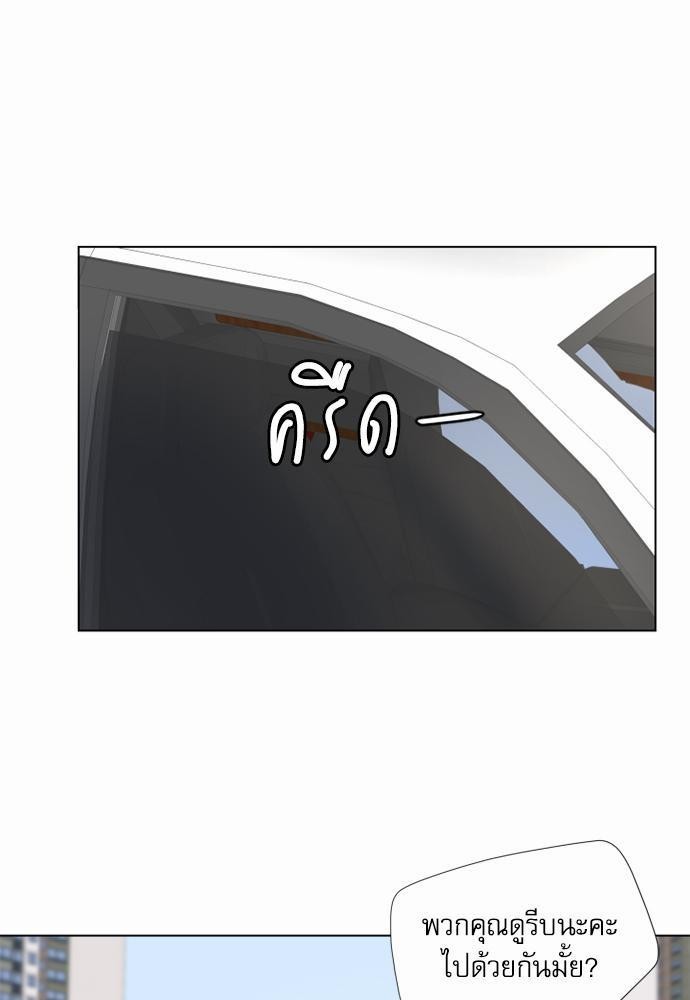 หน้า 73