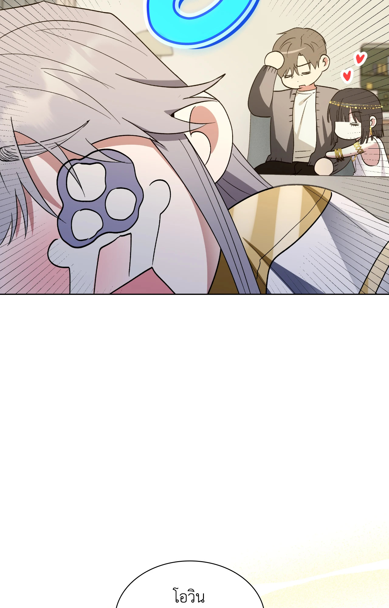 หน้า 74