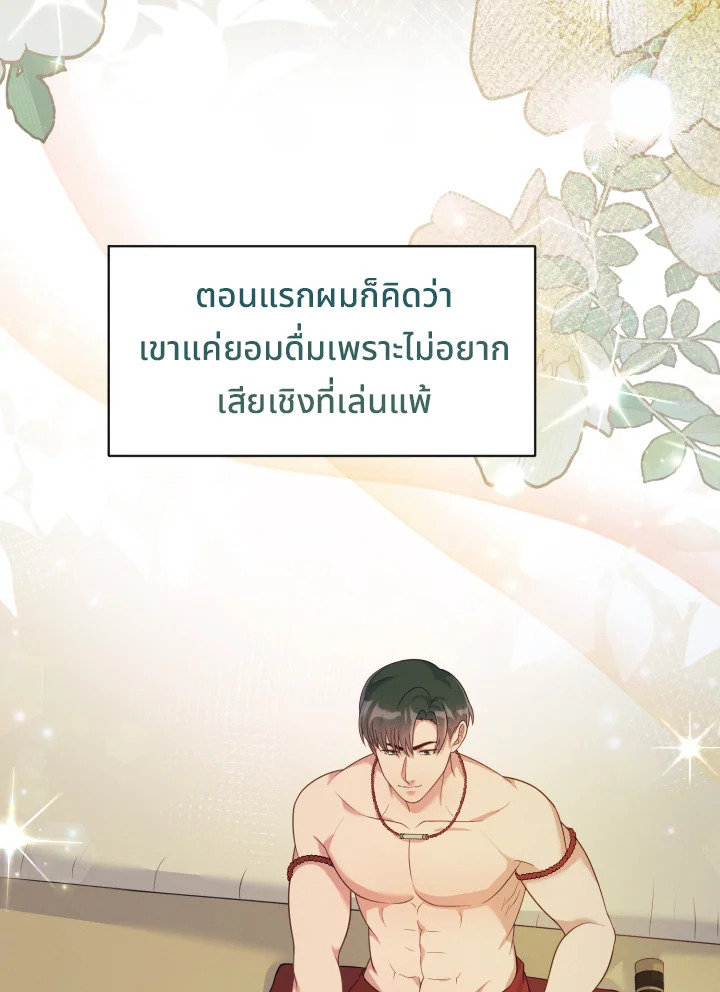 หน้า 87