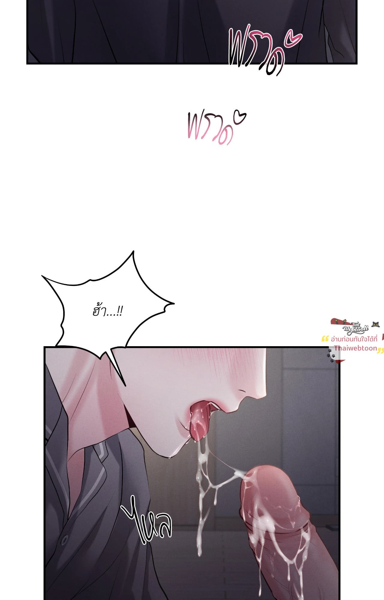 หน้า 85