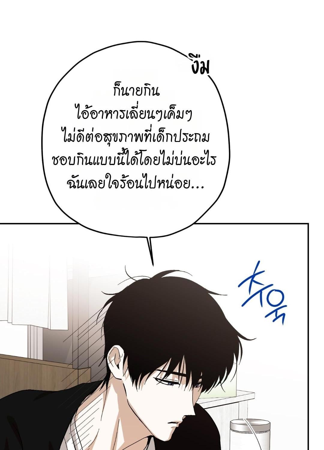 หน้า 70